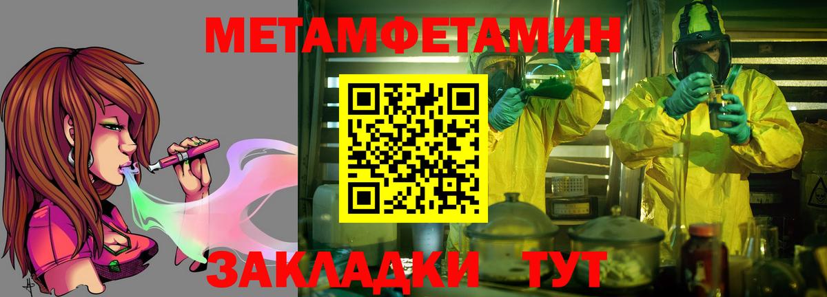 АМФЕТАМИН Premium Фрязино