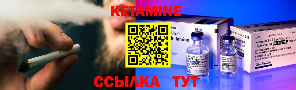 мега маркетплейс  площадка какой сайт  Вход с VPN  Фрязино  Кетамин ketamine 