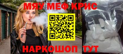 а пвп мука Новозыбков
