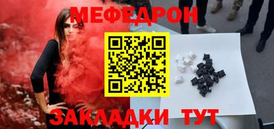 а пвп мука Новозыбков