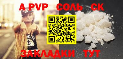 стаф Новодвинск