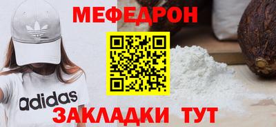 стаф Новодвинск