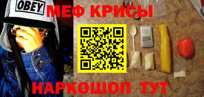 соль курить ск Новокубанск