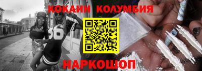 а пвп мука Новозыбков