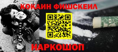 соль курить ск Новокубанск