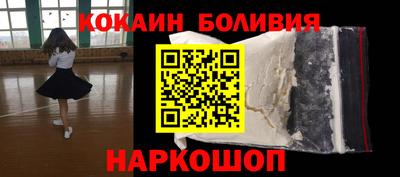 стаф Новодвинск