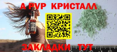 соль курить ск Новокубанск