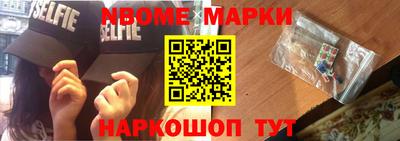стаф Новодвинск