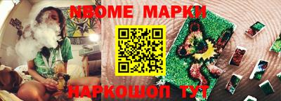 соль курить ск Новокубанск
