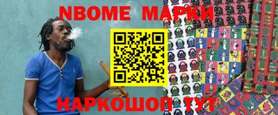 а пвп мука Новозыбков