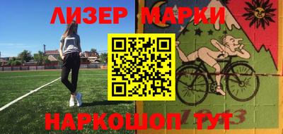соль курить ск Новокубанск