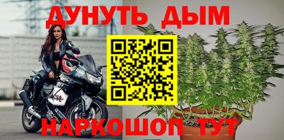 соль курить ск Новокубанск