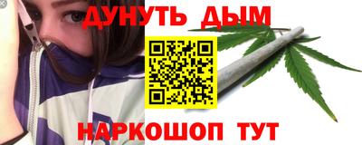 соль курить ск Новокубанск
