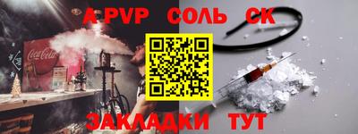 стаф Новодвинск