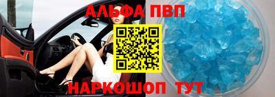 стаф Новодвинск