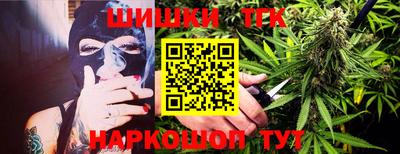 соль курить ск Новокубанск