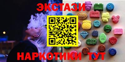 соль курить ск Новокубанск