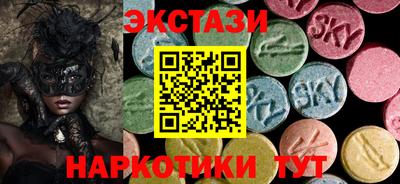 стаф Новодвинск