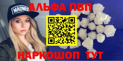 а пвп мука Новозыбков