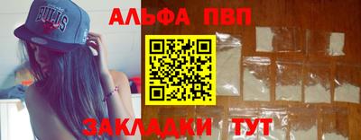 соль курить ск Новокубанск