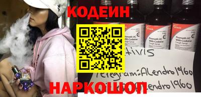 стаф Новодвинск