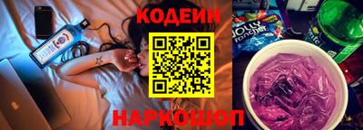 соль курить ск Новокубанск