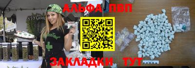 соль курить ск Новокубанск