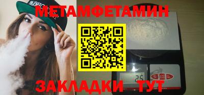 соль курить ск Новокубанск