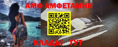 стаф Новодвинск