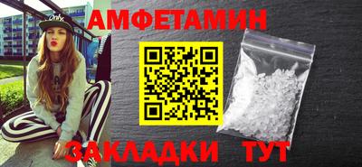 а пвп мука Новозыбков