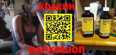 соль курить ск Новокубанск
