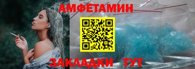 а пвп мука Новозыбков