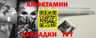 стаф Новодвинск