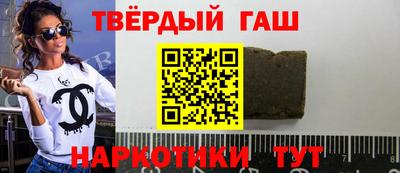 а пвп мука Новозыбков