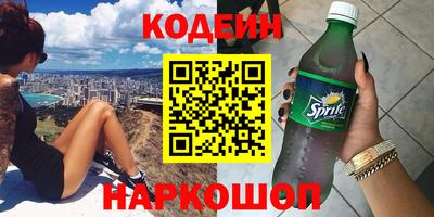 стаф Новодвинск