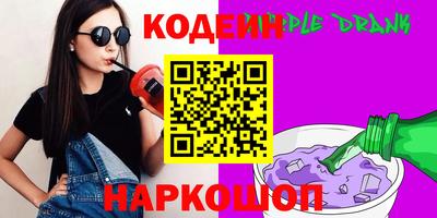 соль курить ск Новокубанск