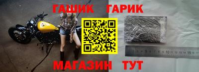 а пвп мука Новозыбков