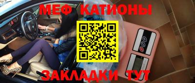 а пвп мука Новозыбков