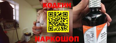 соль курить ск Новокубанск