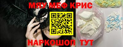 а пвп мука Новозыбков