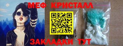 стаф Новодвинск