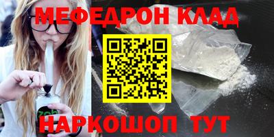 стаф Новодвинск