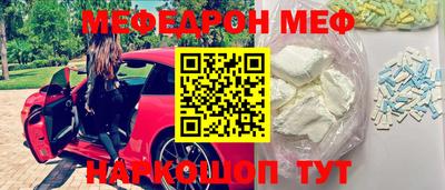 соль курить ск Новокубанск