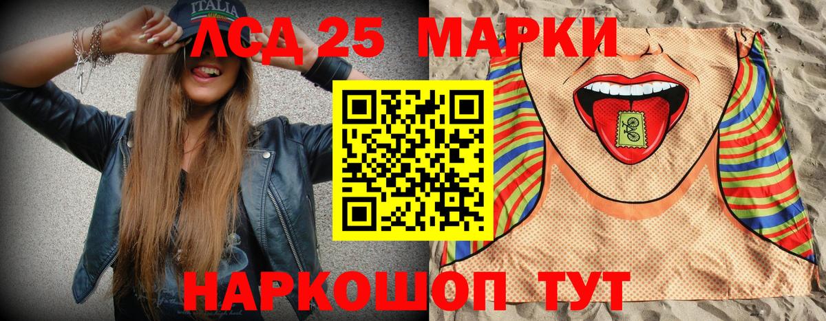 Марки N-bome 1,5мг  Марки N-bome 1,5мг  Вход с VPN  Фрязино 